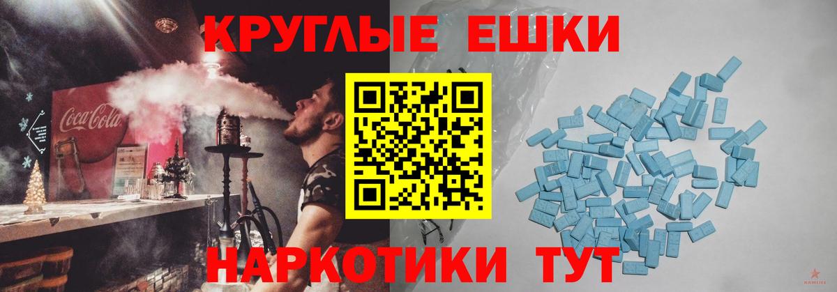 Ecstasy диски Железногорск