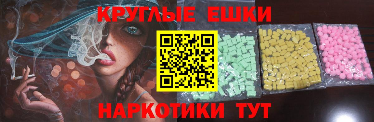 Железногорск  Экстази mix  гидра зеркало  ЭКСТАЗИ TESLA  Вход с VPN 