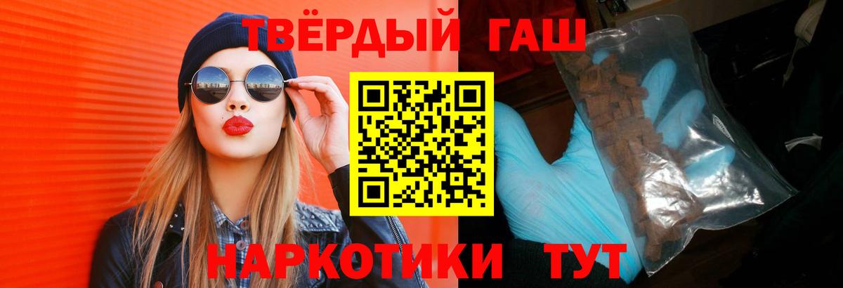 ГАШ 40% ТГК Железногорск