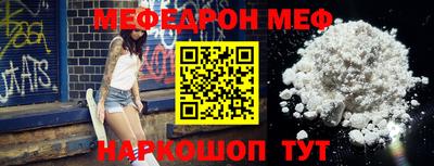 метадон Ипатово
