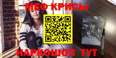 метамфетамин Ирбит