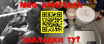 метамфетамин Ирбит