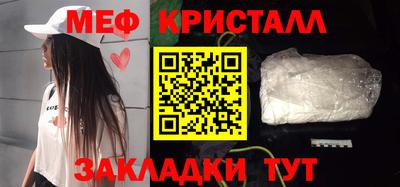 метадон Ипатово