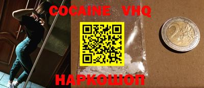метадон Ипатово