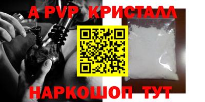 метадон Ипатово