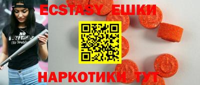метадон Ипатово