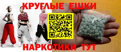 метамфетамин Ирбит