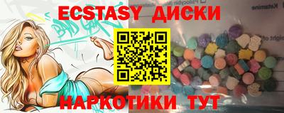 метамфетамин Ирбит