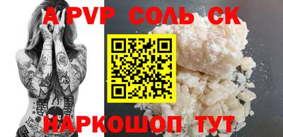 метадон Ипатово