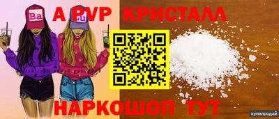 метамфетамин Ирбит