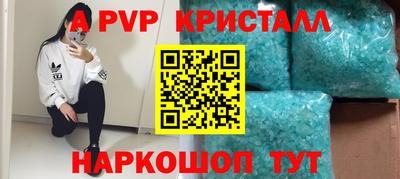 метадон Ипатово