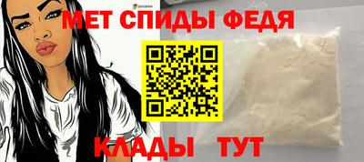 метамфетамин Ирбит