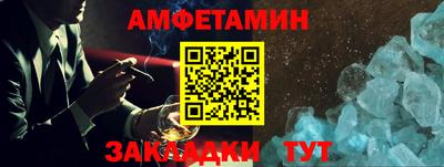метадон Ипатово