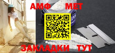 метамфетамин Ирбит