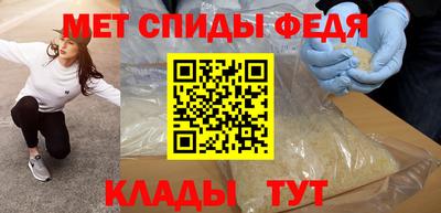 метамфетамин Ирбит