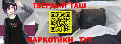 метамфетамин Ирбит