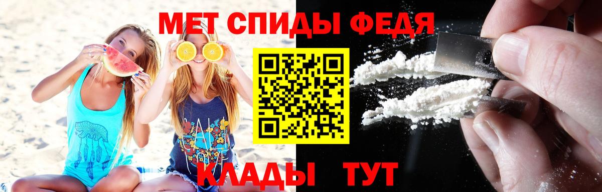 Первитин витя  Вход с VPN  Железногорск 