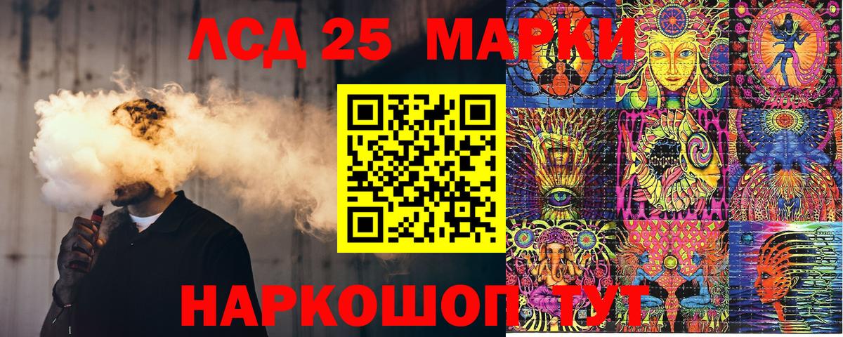 Железногорск  Марки NBOMe 1,8мг  купить  цена  Вход с VPN 